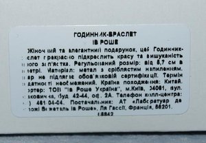 часы5.JPG