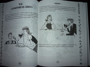 Разворот фокусы.jpg