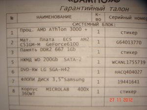 DSC00393.JPG