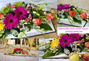 FlowerStyle.jpg