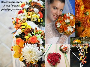 FlowerStyle.jpg