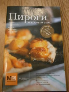 P1200075.JPG