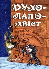 vuholapohvist_1-200x282.jpg