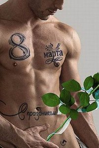 8 марта.jpg