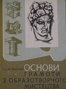 рис.jpg