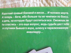 обухов.jpg