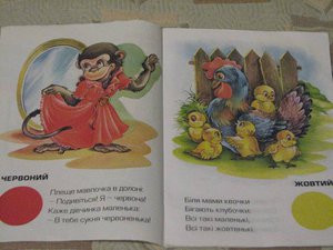 кольори.jpg
