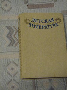 дет.литер..jpg