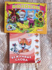 2книги.jpg