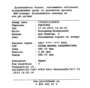 сканирование77.gif