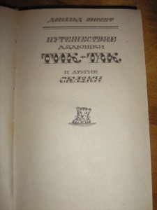 P1011325.JPG