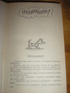 P1011326.JPG