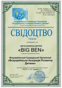 SVIDOTSTVO-web.jpg