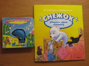 снежок.jpg