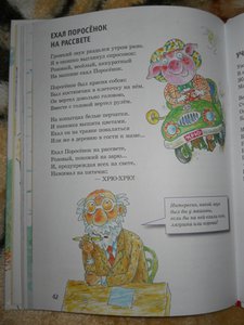 DSCN3009.JPG