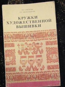 выш1.jpg
