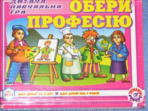 игра.jpg