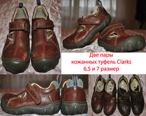 Кларкс И.jpg
