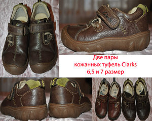 Кларкс Св.jpg