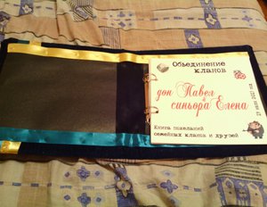 IMG_20130325_183007_0.jpg