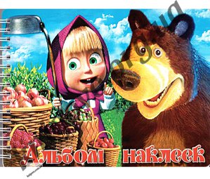 Альбом Маша.jpg