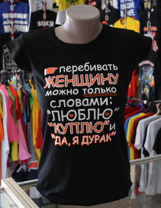 perebivat_genchinu_.jpg