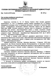 antiu04.jpg