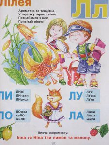 б2.jpg