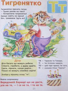 б3.jpg