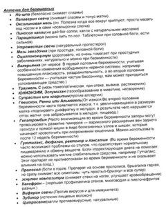 аптечка.jpg