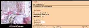 Безымянный.JPG