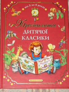 х.jpg
