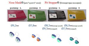 респиратор2.jpg