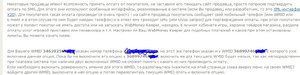 веб мани1.jpg
