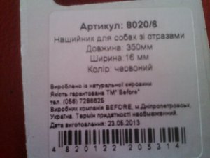 IMG079.jpg