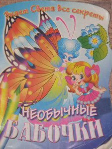 раскраска1.jpg