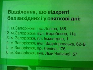 SP_A1425.jpg