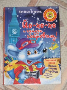 йо.jpg