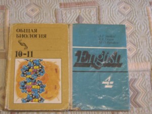 учебники.jpg