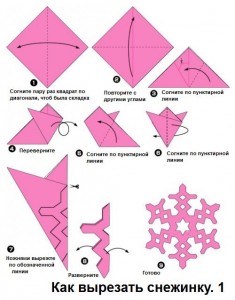схема.как-вырезать-снежинку.3.jpg
