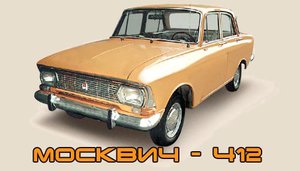 mosk_412.jpg