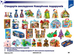 Слайд32.JPG