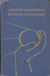 1297370592-oblozhki-nesushhestvujushhikh-knig-39-foto_AddFun.ru_1.jpg