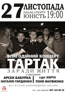 Афиша.jpg