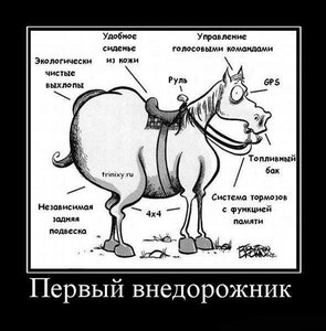 внедорожник.jpg