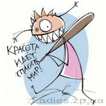 Аватара пользователя