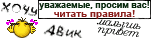 -pravila-
